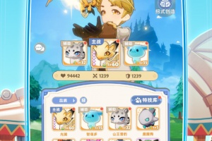 出发吧麦芬手游