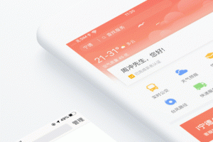 i宁德app
