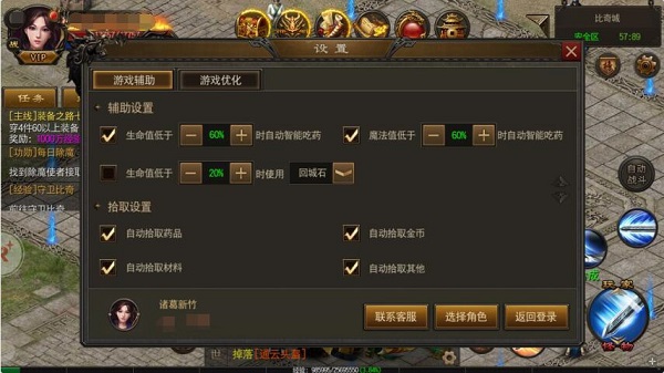 烈火雷霆（至尊版）