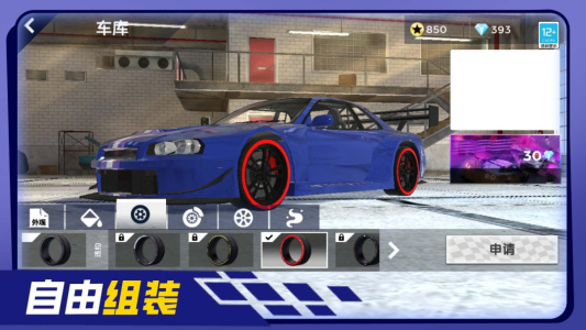 越野飞车游戏最新版