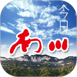 今日南川最新版app下载