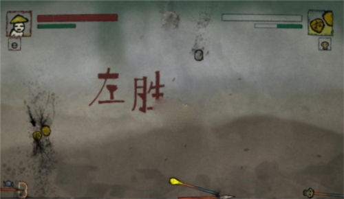 丸霸无双手机版