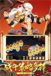 修仙物语小米版