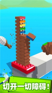 这也能切中文版