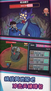 网吧模拟器中文版