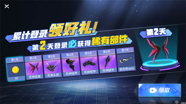 全能机甲小游戏