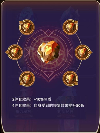 塔防纪元华为版