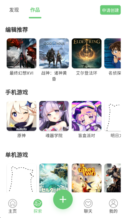 萌娘百科app