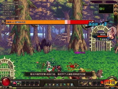 地下城与勇士之阿拉德英雄传