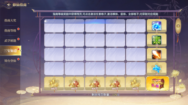 捕鱼新纪元官方最新版