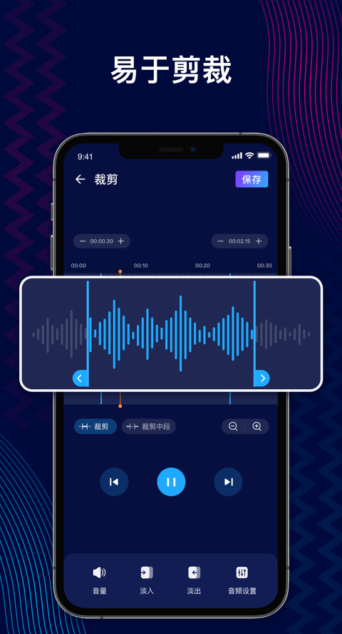 audioeditor