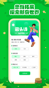 七彩课堂app
