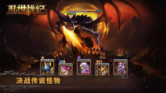 乱世战纪九游版