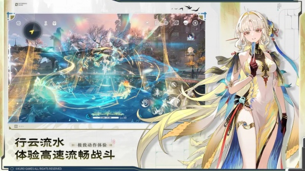 云鸣潮官方版