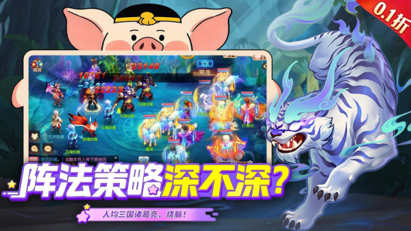 御剑红尘华为版
