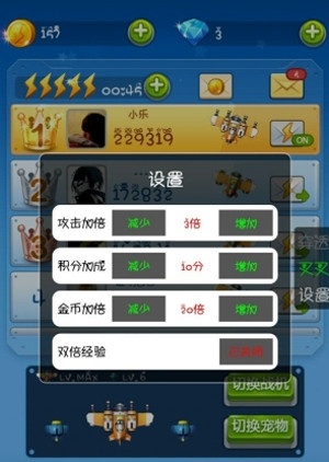 叉叉助手app