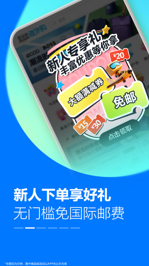 亚马逊中国版