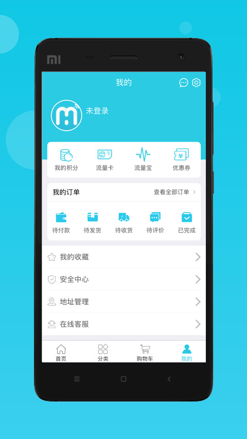 流量达人app