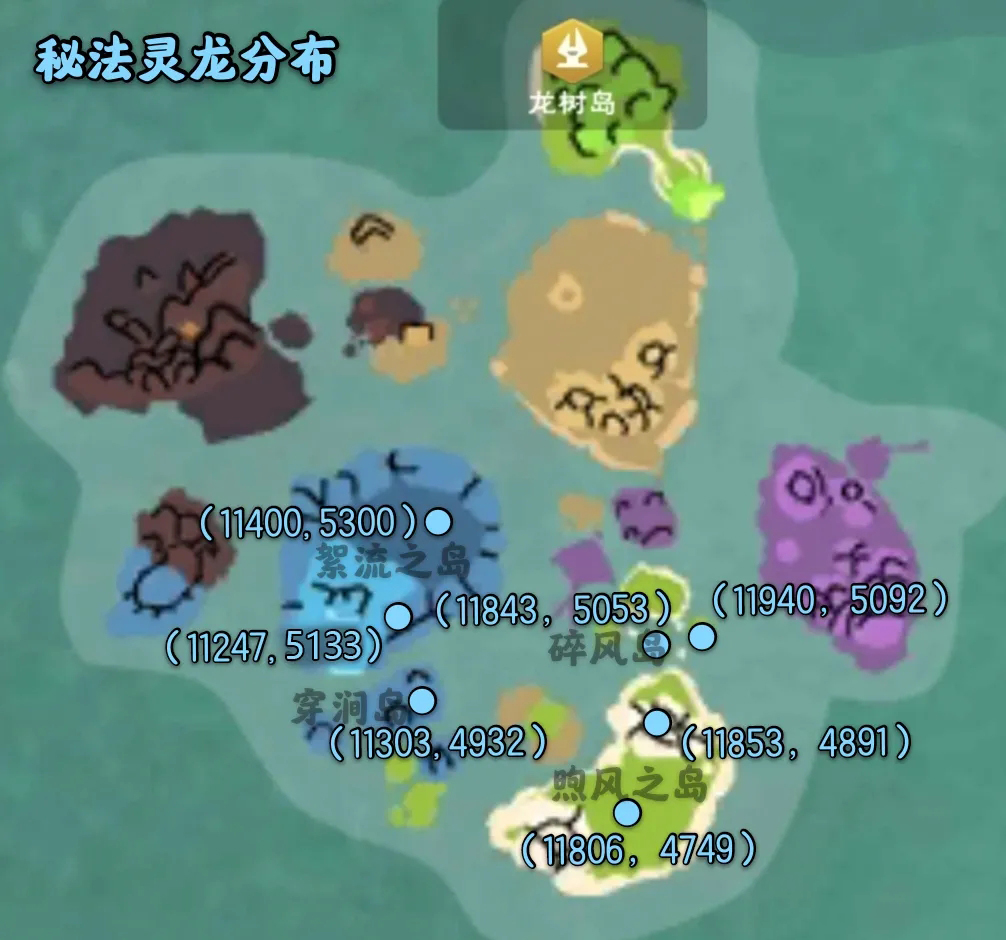 创造与魔法手游