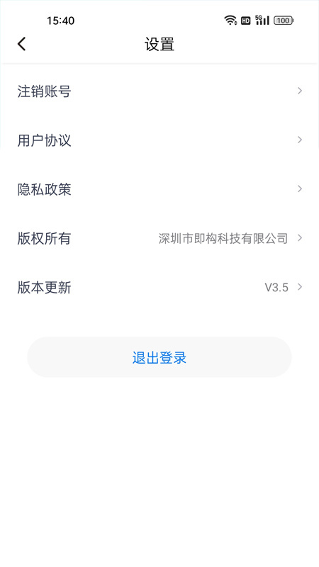验证宝