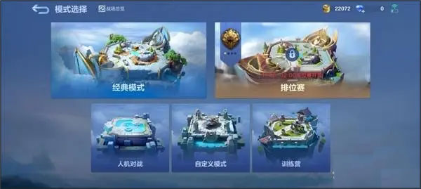 决胜巅峰国际版