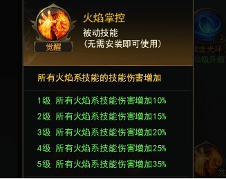 一刀传世腾讯版