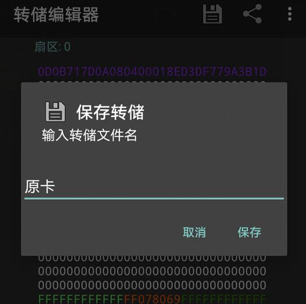 MCT门禁卡