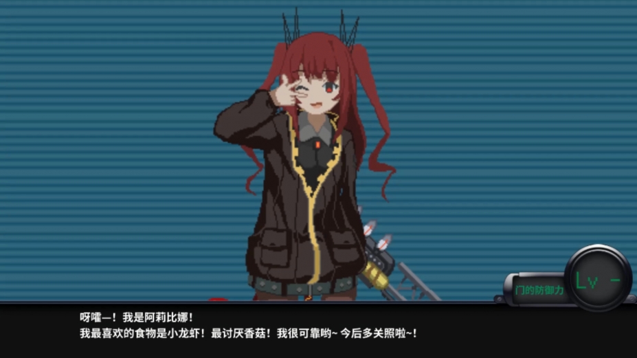 熔铁少女