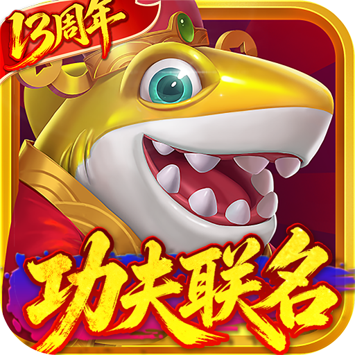 鱼丸指尖捕鱼官方版