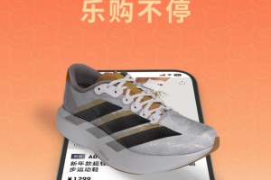 adidas手机版