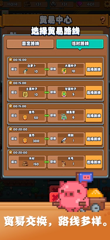 开拓猪之岛游戏