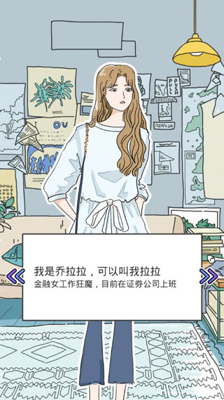 落樱小屋国际版