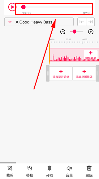 音频剪辑大师app(音频音乐剪辑)