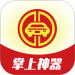 掌上神器最新版