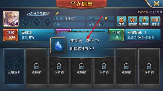 魔卡幻想手机号登陆版