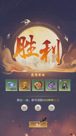 征战九州0.05折