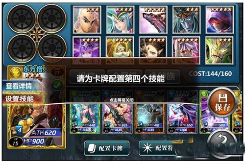 魔卡幻想华为版