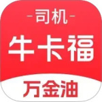 万金油司机端app