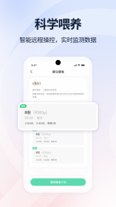 滴宠生活app