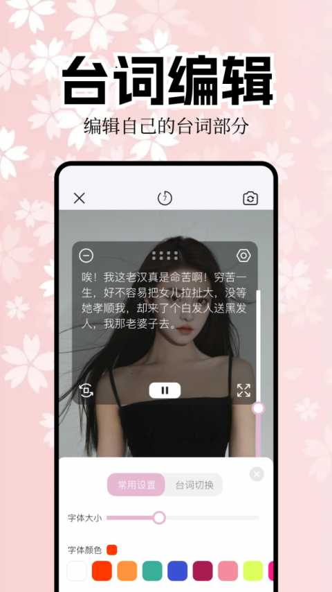 米来影视1.2.2.8版本