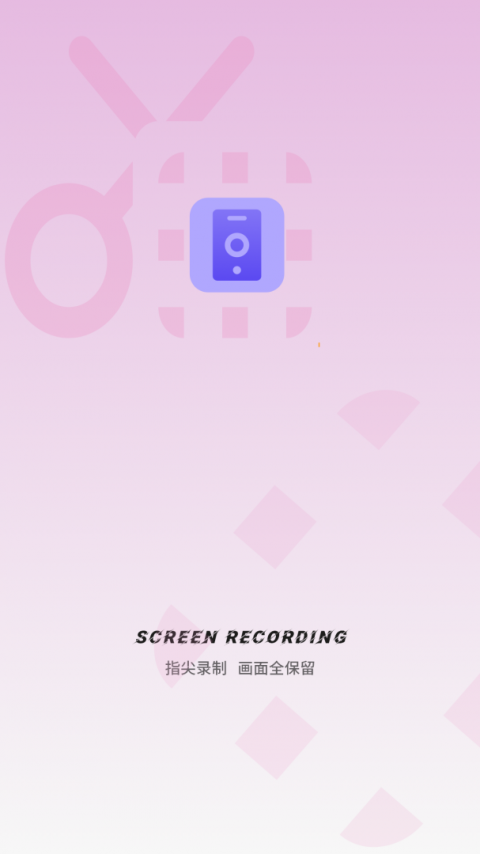 长图拼接大师安卓版