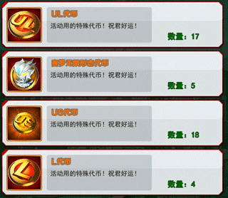 奥特曼系列OL华为版