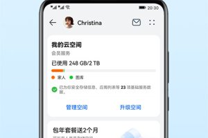 华为文件管理器app