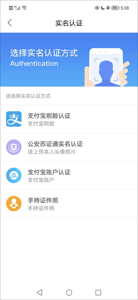我的扬州app官方版