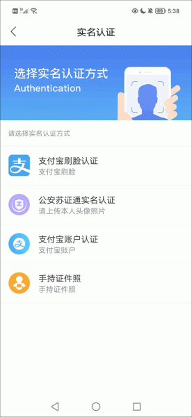 我的扬州app官方版
