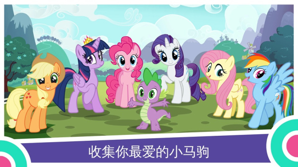 友谊的魔法手游