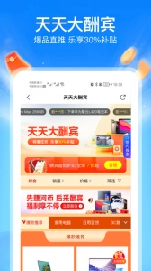 河姆渡app