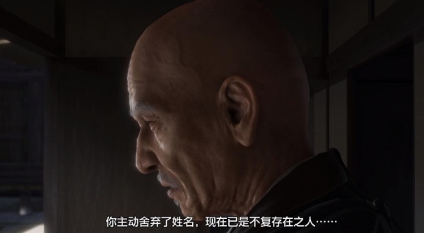 如龙7外传：无名之龙