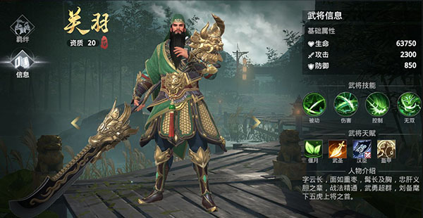 极无双2小米版