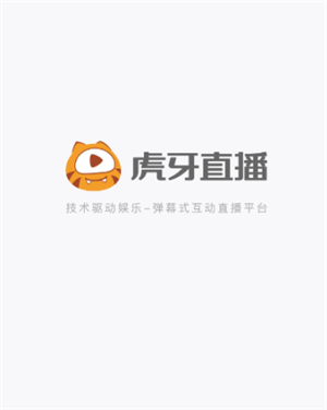 虎牙直播app